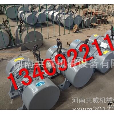 直銷(xiāo)YZO-2.5-2振動(dòng)電機(jī)功率0.25KW
