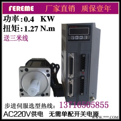 供應400W交流伺服電機60FSM04030 FDS15A