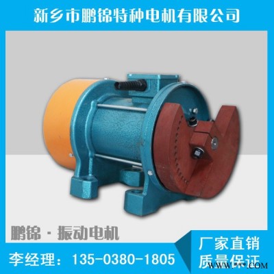 鵬錦 振動電機Y2V-12-6A