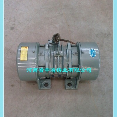 推薦中冶品牌YZO-5-6振動電機