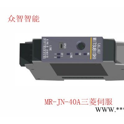 MR-JN-40A三菱伺服放大器通用接口 三菱伺服電機
