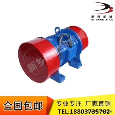 德邦供應振動電機YZO-2.5-2 功率0.22KW 三相異步振動電機 振動篩專用馬達 純銅線包 現(xiàn)貨供應