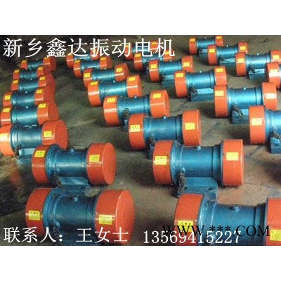 供應(yīng)鑫達(dá)振動各種型號YZO系列防爆振動電機(jī)13569415227