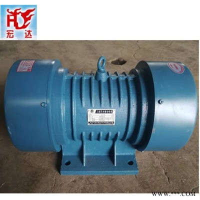 宏達(dá)JZO-10-6 振動(dòng)電機(jī) 利用率高 物美價(jià)廉
