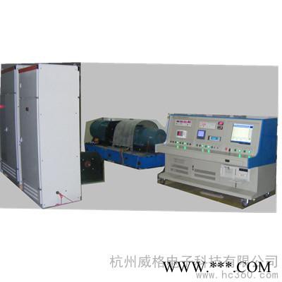 供應(yīng)威格DJC-1300伺服電機(jī)/交流永磁同步電機(jī)型式試