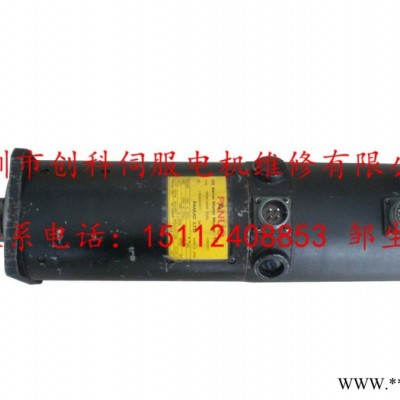 fanuc/發(fā)那科A06B-0645-B082伺服電機(jī)維修