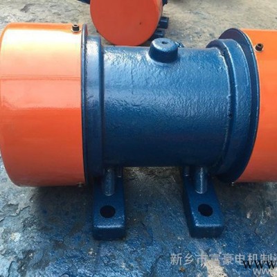 富豪振動電機YZS-5-6震動電機馬達0.37kw 直銷