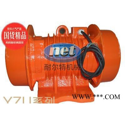 【防爆振動電機(jī)】0.55kw4極電機(jī) 防爆等級EX dⅡct