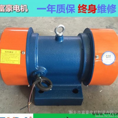 新鄉(xiāng)富豪振動電機YZS-25-6震動電機馬達1.6kw**(