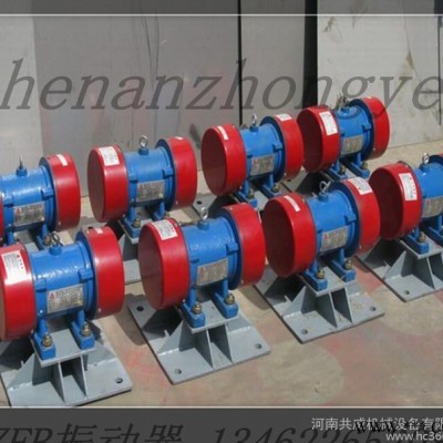ZFB-6倉壁振動器 料倉振打器 直銷振動電機