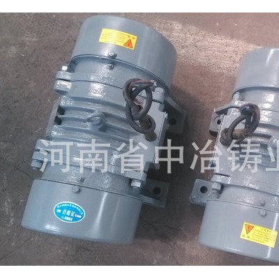 河南中冶YZO-20-4振動(dòng)電機(jī)全國(guó)聯(lián)保