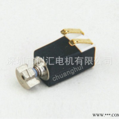4MM CH0408 空心杯微型電機 空心杯伺服電機
