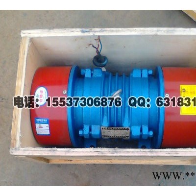 JZO-20-6臥式震動電機(jī) 1.5kw六級振動電機(jī)