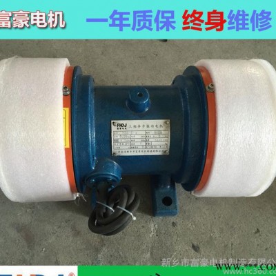 富豪電機**JZO-5-2振動電機一年質保終身維修可定做