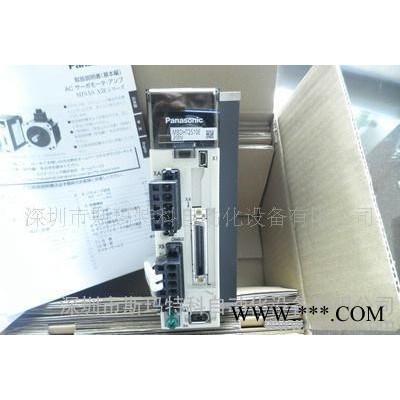 現(xiàn)貨MHMJ042G1U+MBDKT2510E松下伺服電機