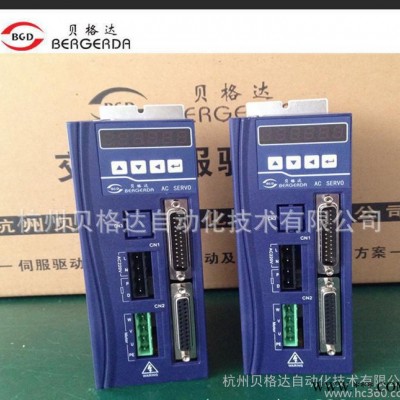 國產(chǎn)伺服促銷優(yōu)惠50W伺服電機驅(qū)動器整套出售