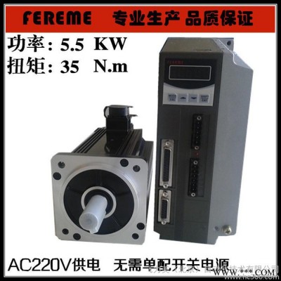 供應(yīng)飛力美180FSM-550155.5KW高伺服電機(jī)驅(qū)動
