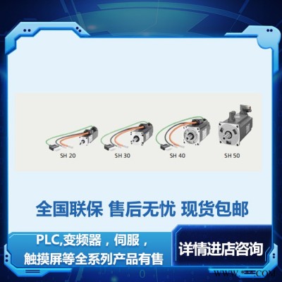 siemens/西門子 帶剎車伺服電機(jī) 1FL6022-2AF21-1MH1 高效電機(jī) 變頻電機(jī) 0.05KW