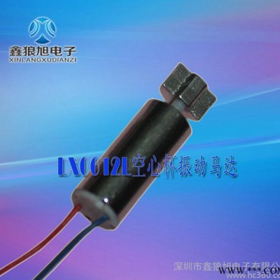 高效率性用品馬達 性用品振動電機 空心杯電機 跳蛋 性用品