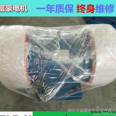 富豪電機(jī)促銷JZO-16-2振動電機(jī)1.5kw 一年質(zhì)保終身