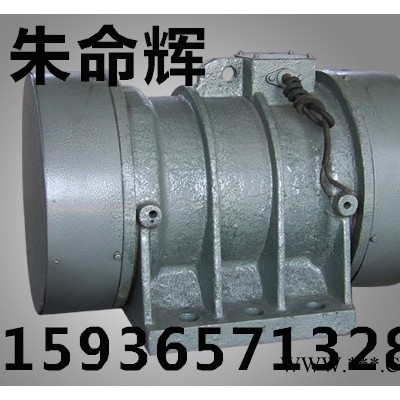 現(xiàn)貨供應(yīng)TZD21-6C振動(dòng)電機(jī) 功率0.75KW HVB倉(cāng)壁振動(dòng)器