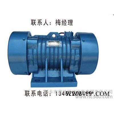 供應(yīng)VB振動(dòng)電機(jī)  VB-32154-W 1.5KW  3.76A