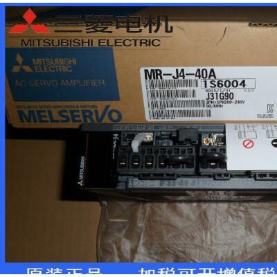 MR-J4-70A/HG-MR73特價全新原裝進口三菱伺服電機含配件專業(yè)