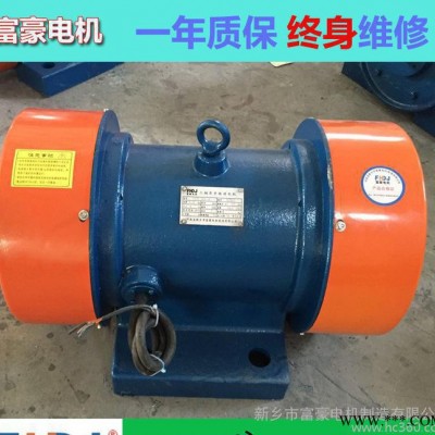 促銷XVM-20-2振動電機(jī)1.8功率一年質(zhì)保終身維修