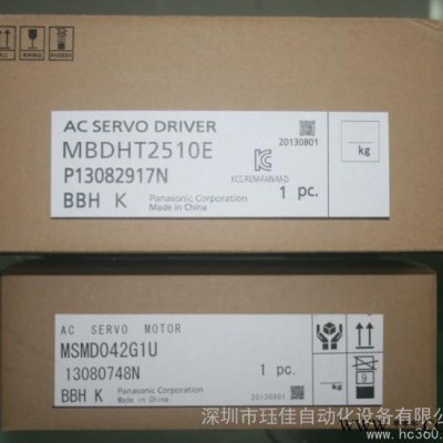 供應(yīng)松下伺服電機(jī):400W:MSMD042G1U+MBDHT2510E