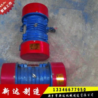 **75-4振動(dòng)電機(jī)，量大從**優(yōu)價(jià)廉