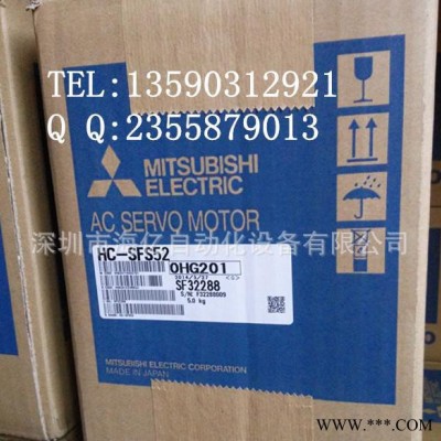 三菱伺服電機 500W HC-SFS52 帶剎車電機 HC-SFS52B 全新原裝