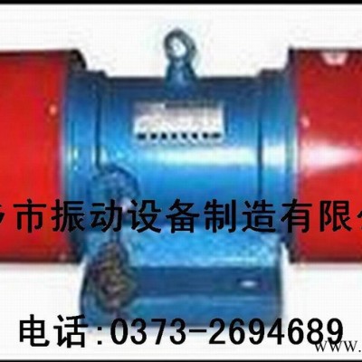供應(yīng)新振ZDJ-0.75-6振動(dòng)電機(jī)0.75KW