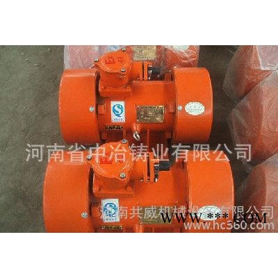 煤礦用防爆設備WBZD-5-4 380V振動電機