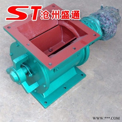 盛通生產(chǎn) 300側(cè)鏈?zhǔn)侥透邷匦切托读掀?星型卸灰閥變頻電機(jī)卸料器