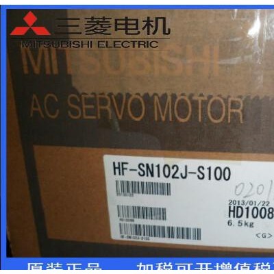 HF-SN202J-S100全新原裝三菱E/JE系列伺服電機專業(yè)質保1年