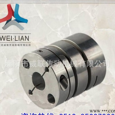 SJL-09彈性聯(lián)軸器 高剛性伺服撓性聯(lián)軸器 伺服電機(jī)聯(lián)軸器