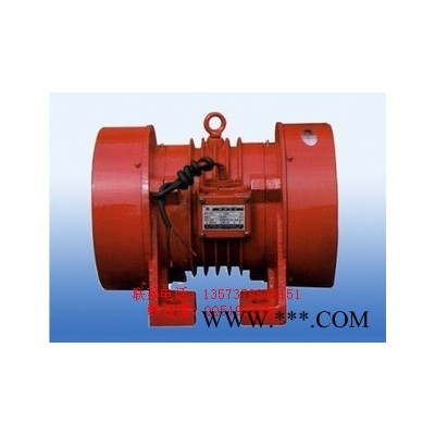 立式電機(jī) 振動(dòng)篩振動(dòng)電機(jī) 三相振動(dòng)電機(jī)380V YZUL-1
