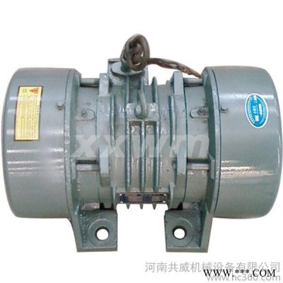 供應(yīng)河南共威YZO系列YZO-1.5-2振動電機