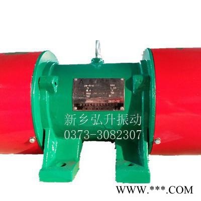 供應(yīng)新振ZW-0.7-2臥式振動電機(jī)0.075KW