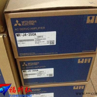 MR-J4-350A+HG-SR352BJ全新原裝三菱J4伺服電機含配件專業(yè)