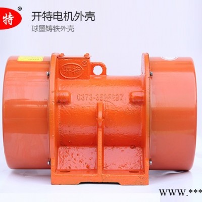 開(kāi)特YZS-50-4振動(dòng)電機(jī)YZS2/4/6極380V震動(dòng)直線脫水篩倉(cāng)壁振動(dòng)YZO/YZU