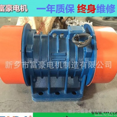 VB-75558-W震動電機5.5KW馬達震動電機振動電機8