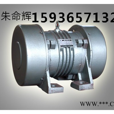 廠家供貨YZO-75-4振動(dòng)電機(jī) 功率5.5KW 質(zhì)保一年
