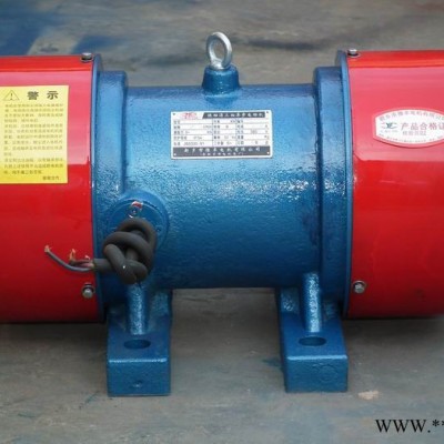 **     對外批發(fā)     豫豐牌三相異步振動電機13598738681