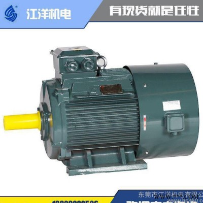 供應東莞環(huán)球YVF112M-4變頻電機 三相異步電機 廣東東莞電機批發(fā) 高效節(jié)能電機