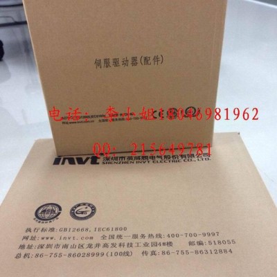 有特價！一級代理1.5KW不帶剎車220V英威騰伺服電機(jī)+驅(qū)
