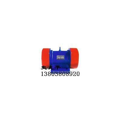 供應(yīng)宏達(dá)YZD-1.5-2供_YZD-1.5-2振動電機(jī)