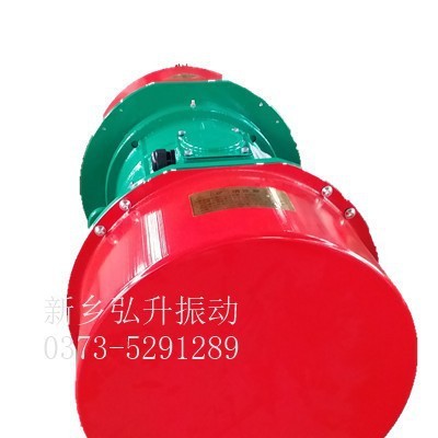 供應(yīng)新鄉(xiāng)弘升新振 ZW-75-4振動電機(jī)振打器震動電機(jī)工業(yè)用4KW