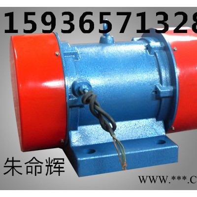加工定制YZDP-50-6振動電機(jī) 功率3.7千瓦 質(zhì)量保證 價格便宜