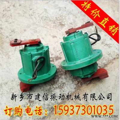 新鄉(xiāng)市建信 JX-100-6 7.5KW三相異步電動(dòng)機(jī)、振動(dòng)配件、激振器、振動(dòng)電機(jī)、通用配件 結(jié)構(gòu)簡(jiǎn)單使用方便規(guī)格齊全